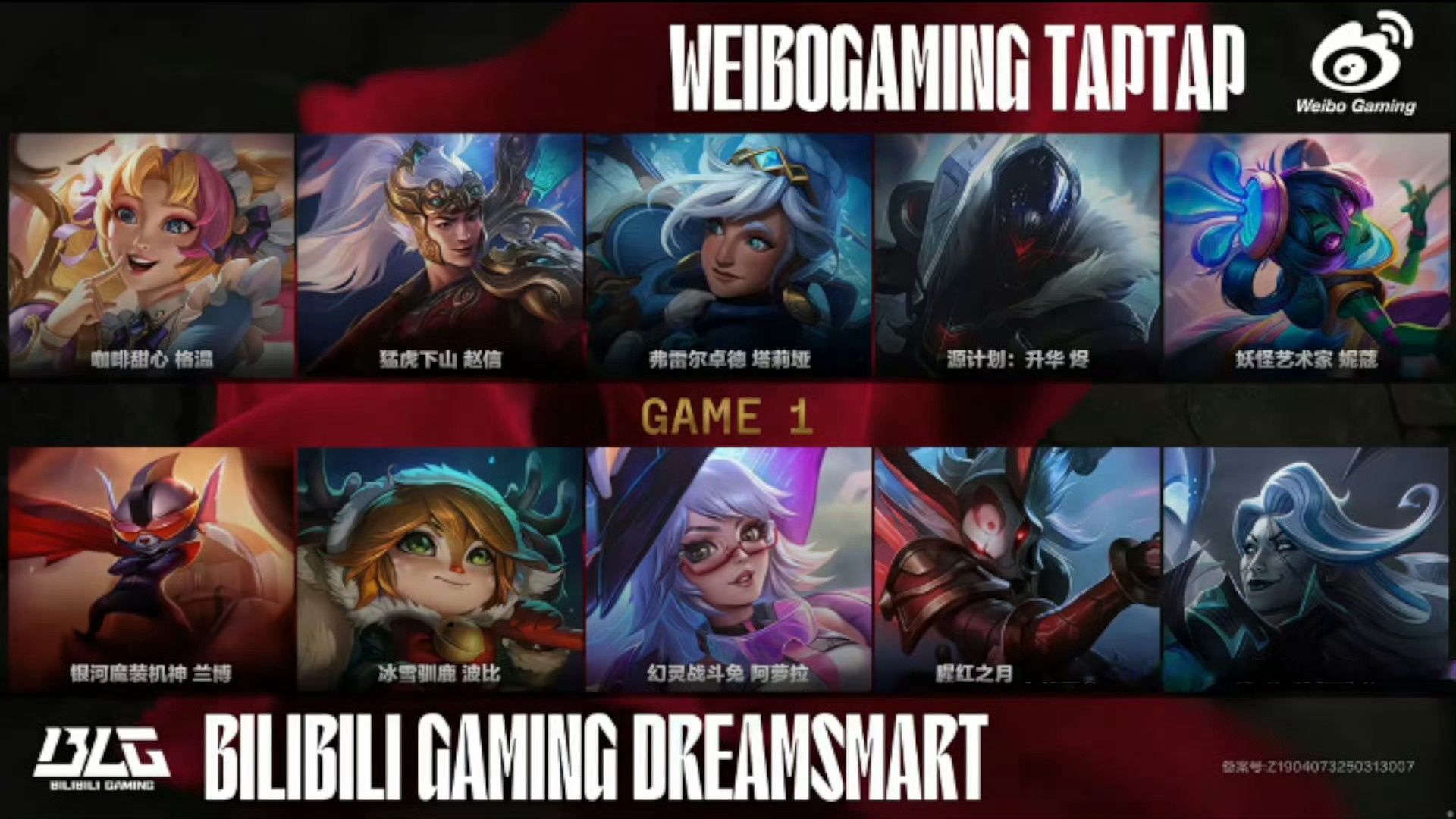 开云平台-WBG血洗T1，Inspired线上压制力十足激烈交锋全球总决赛，让粉丝疯狂欢呼的简单介绍