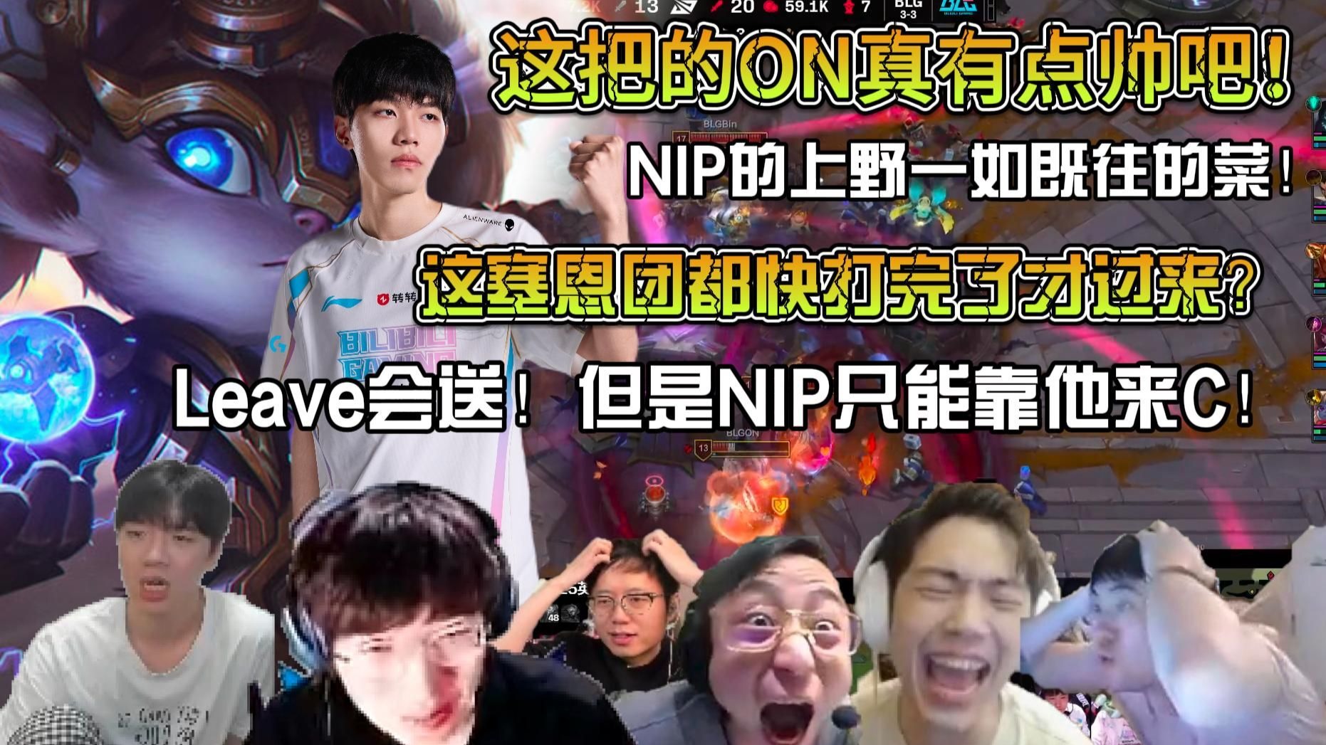 PSG力克DK，Chovy关键团战开团秒人激烈交锋八强赛，引爆全场热议的简单介绍