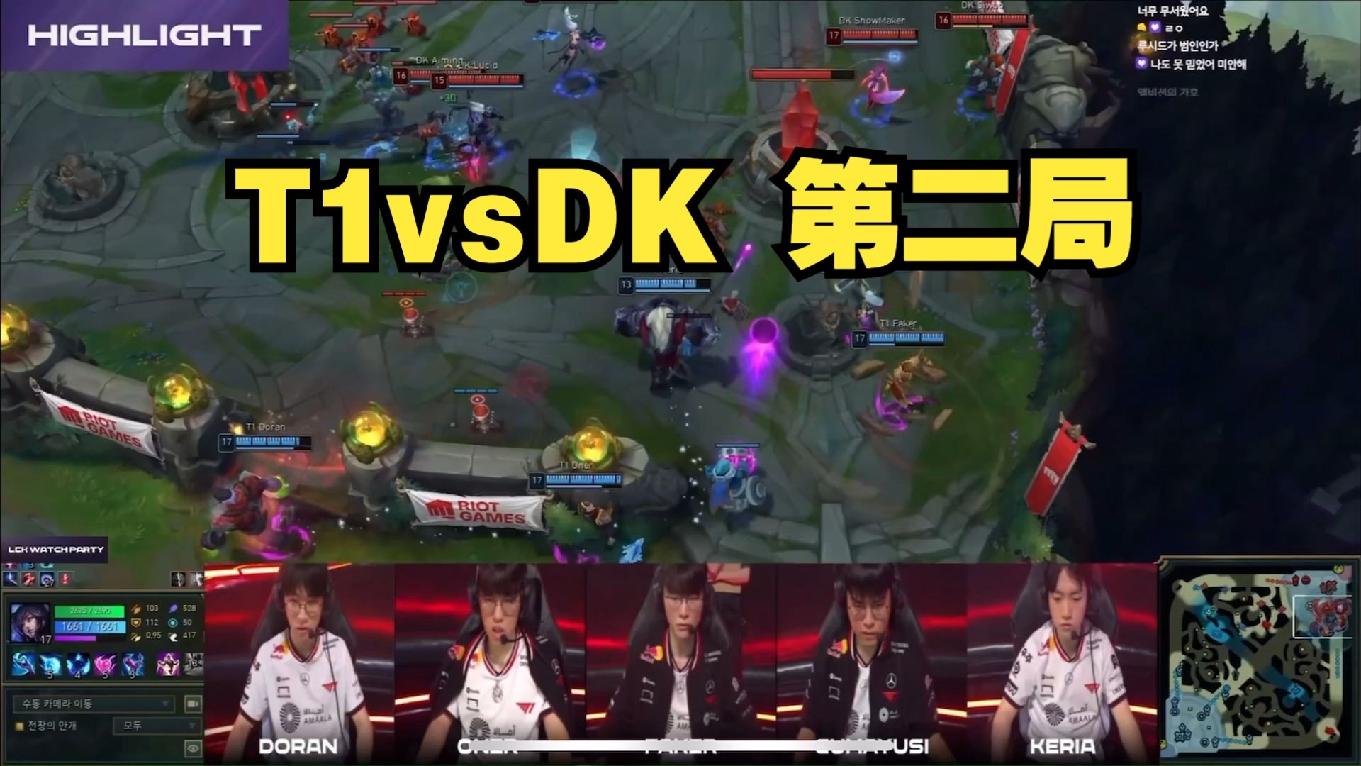 开云下载-V5险胜DK，Oner完成史诗逆转鏖战多局淘汰赛，点燃全场激情