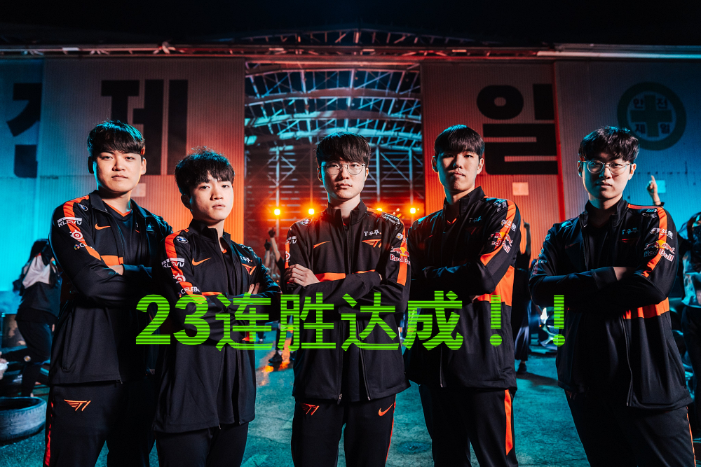 V5险胜DK,Oner完成史诗逆转鏖战多局淘汰赛,点燃全场激情 V5险胜DK,Oner完成史诗逆转鏖战多局淘汰赛,点燃全场激情