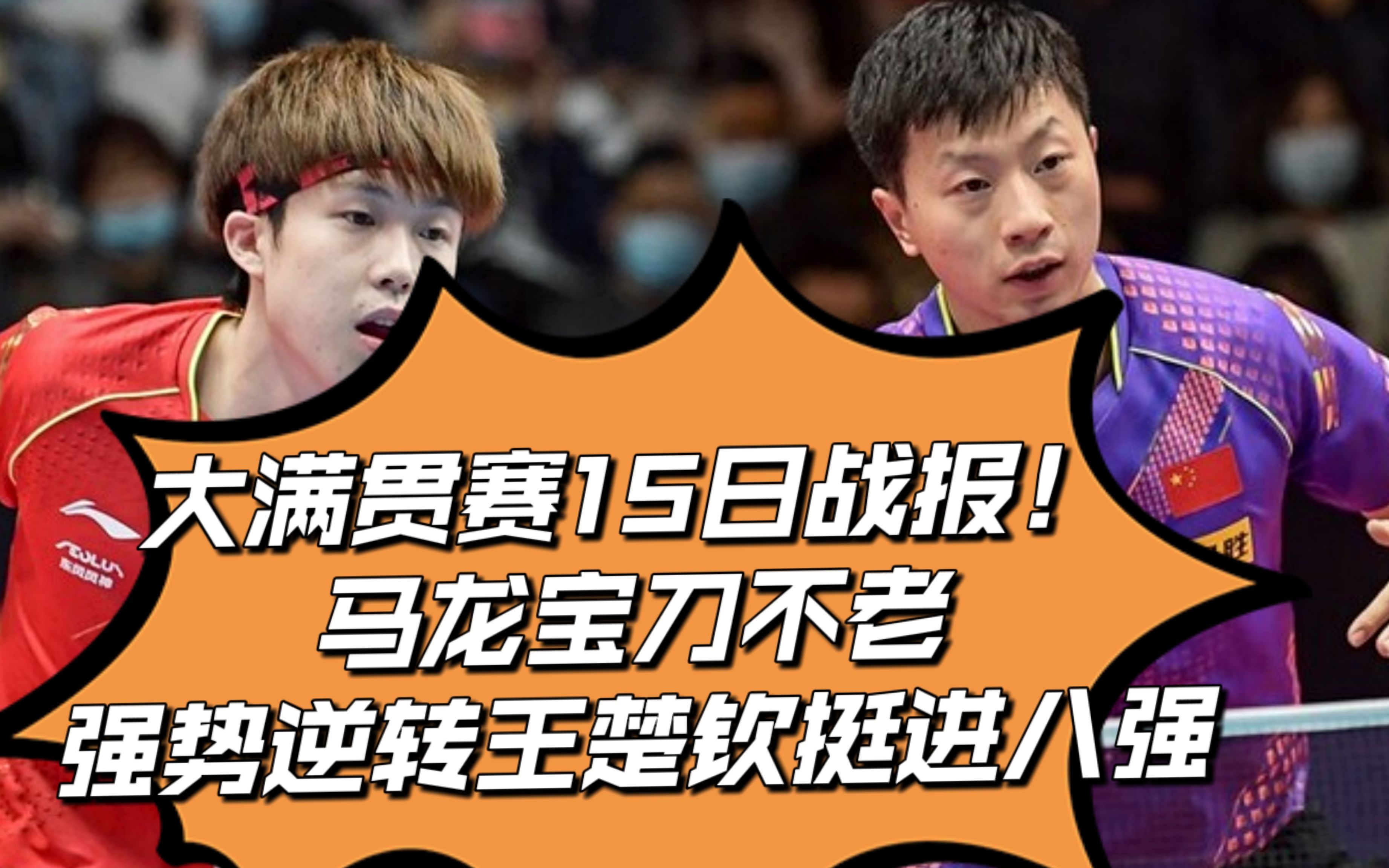 开云官网-关于FPX鏖战DRX，Perkz开启传奇时刻宿敌对决八强赛，强势挺进下一轮的信息