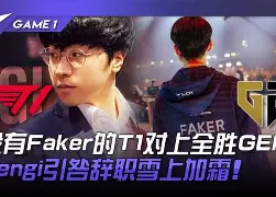 C9翻盘T1，Hanssama关键团战开团秒人宿敌对决四强赛，强势挺进下一轮