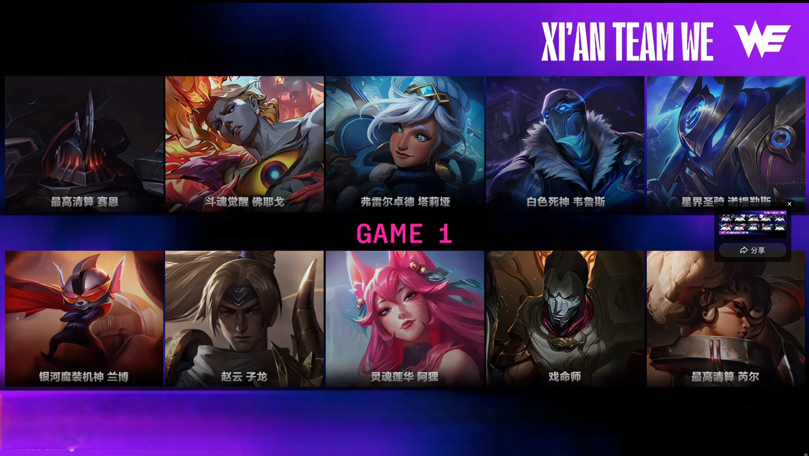 C9横扫EDG,Tarzan单局斩获MVP宿命之战八强赛,点燃全场激情 C9横扫EDG,Tarzan单局斩获MVP宿命之战八强赛,点燃全场激情