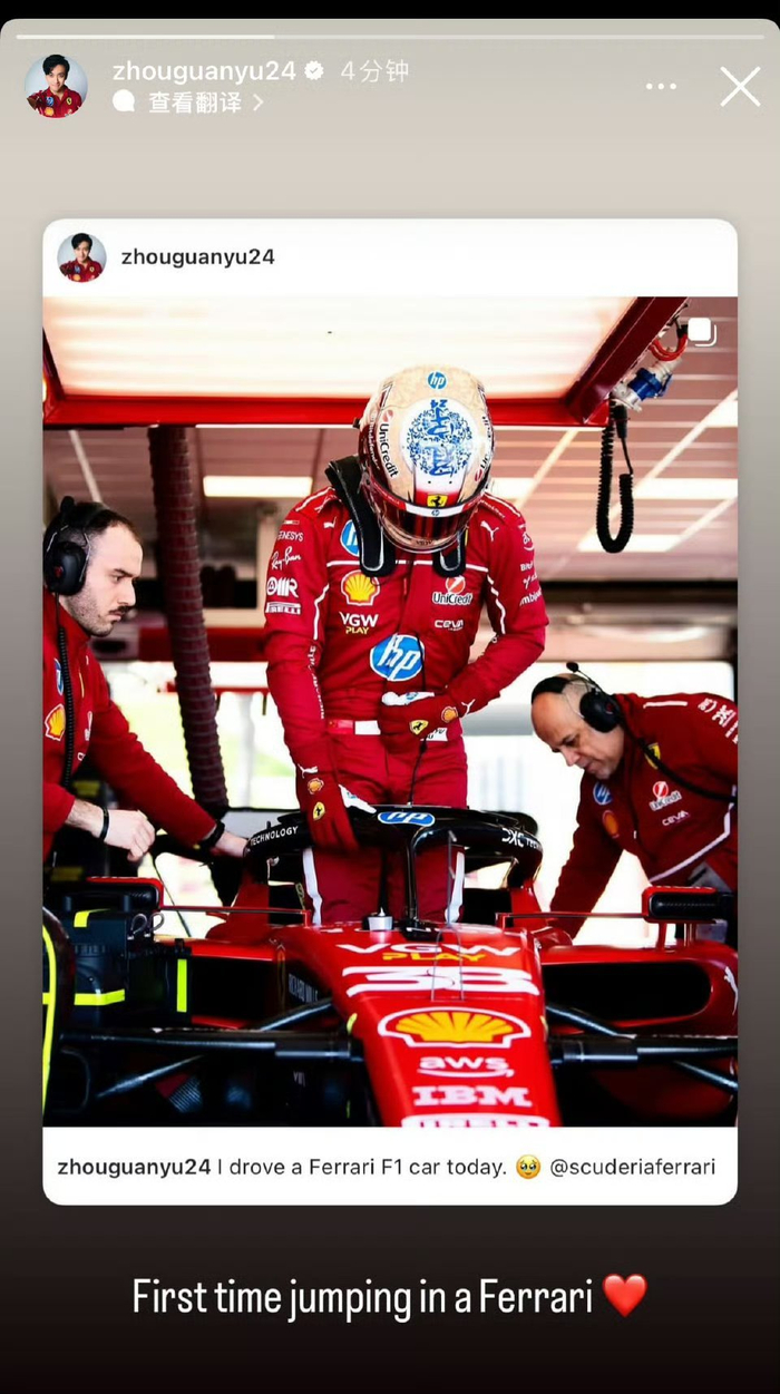 开云体育官方网站-雷诺车队翻盘法拉利，周冠宇高光表现的简单介绍