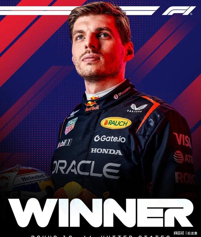 法拉利翻盘威廉姆斯，维斯塔潘带队取胜