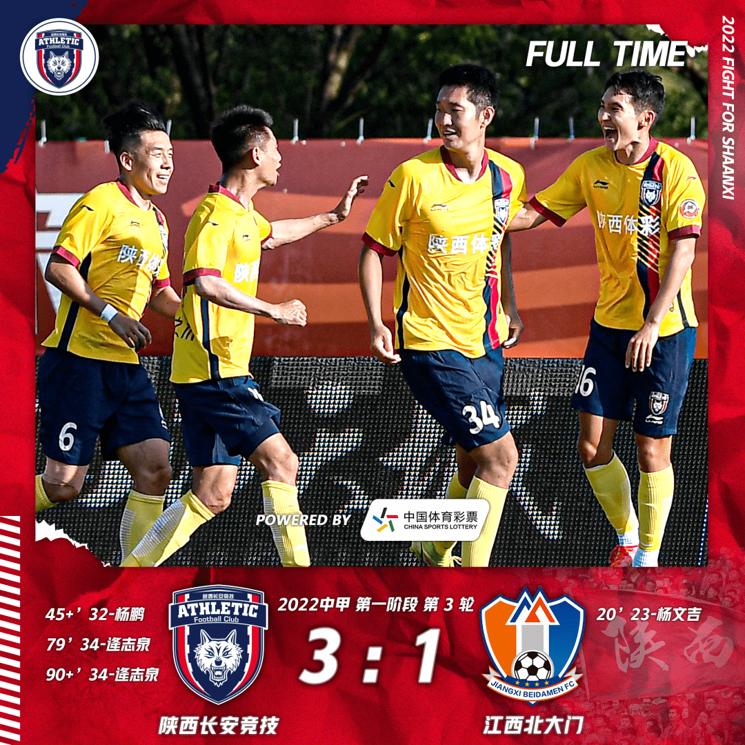 开云官网-韩国队逆转印度队，黄鸭组合刷新纪录