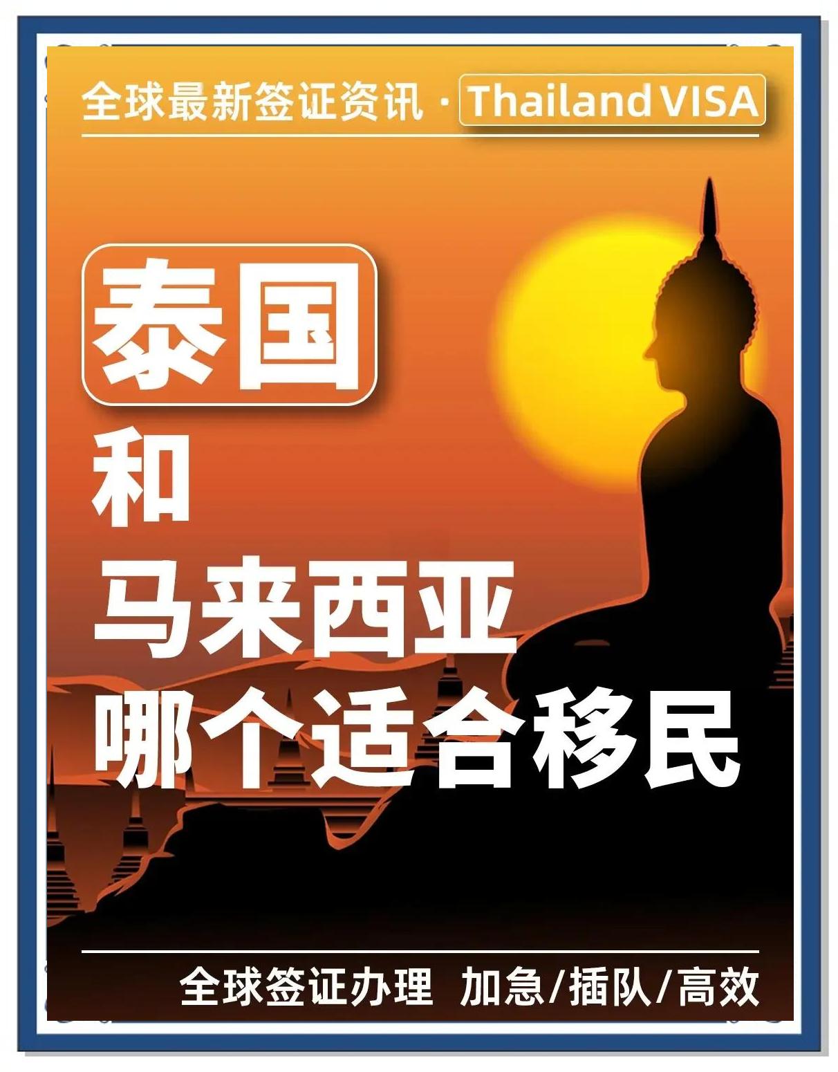 开云体育登录-泰国队险胜马来西亚队，郑思维惊艳四座