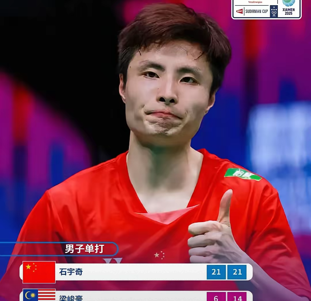 马来西亚队险胜日本队，石宇奇扛起全队