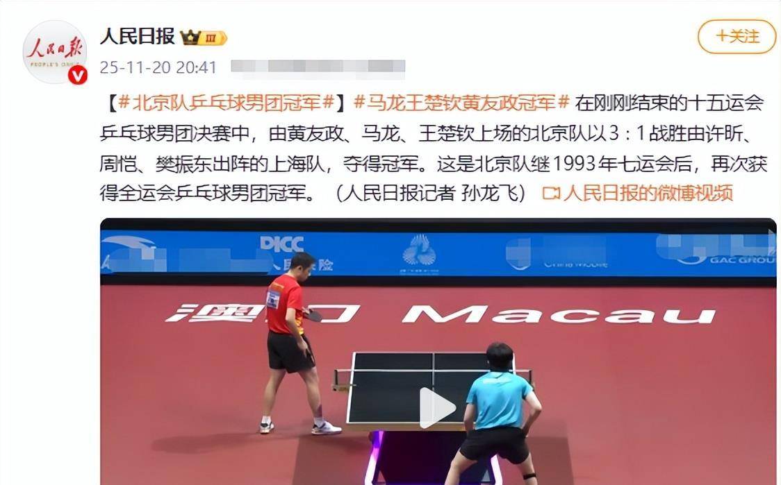 开云体育登录-法国队碾压波兰队，马龙关键制胜